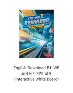 English Download B1 IWB
