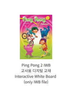 Ping Pong 2 IWB