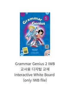 Grammar Genius 2 IWB