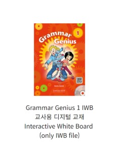 Grammar Genius 1 IWB