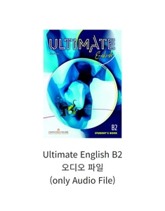 Ultimate English B2 Audio File