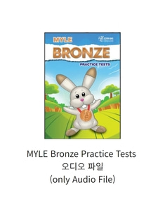 MYLE Bronze Practice Tests Audio File