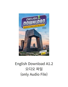 English Download A1.2 Student&#039;s book with Workbook Audio File