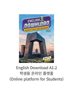 English Download A1.2 online