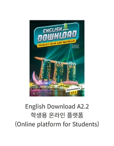 English Download A2.2 online