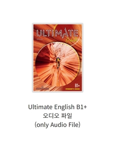 Ultimate English B1+ Audio File