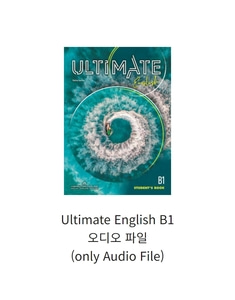 Ultimate English B1 Audio File