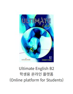 Ultimate English B2 online